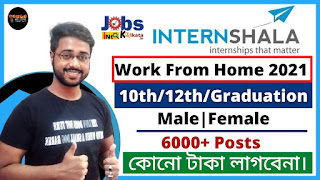 Work From Home | Jobs In kolkata | Earn From Home | Apply now