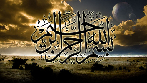 Kumpulan Gambar Kaligrafi Bismillah Yang Indah dan Bagus - FiqihMuslim.com