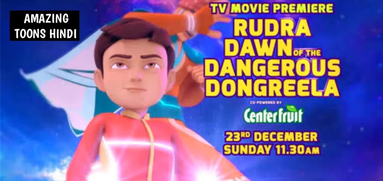 rudra cartoon dawn of the dangerous dongreela full movie