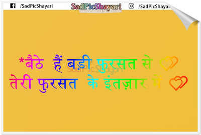 Bewafa status pic Bewafa status pic