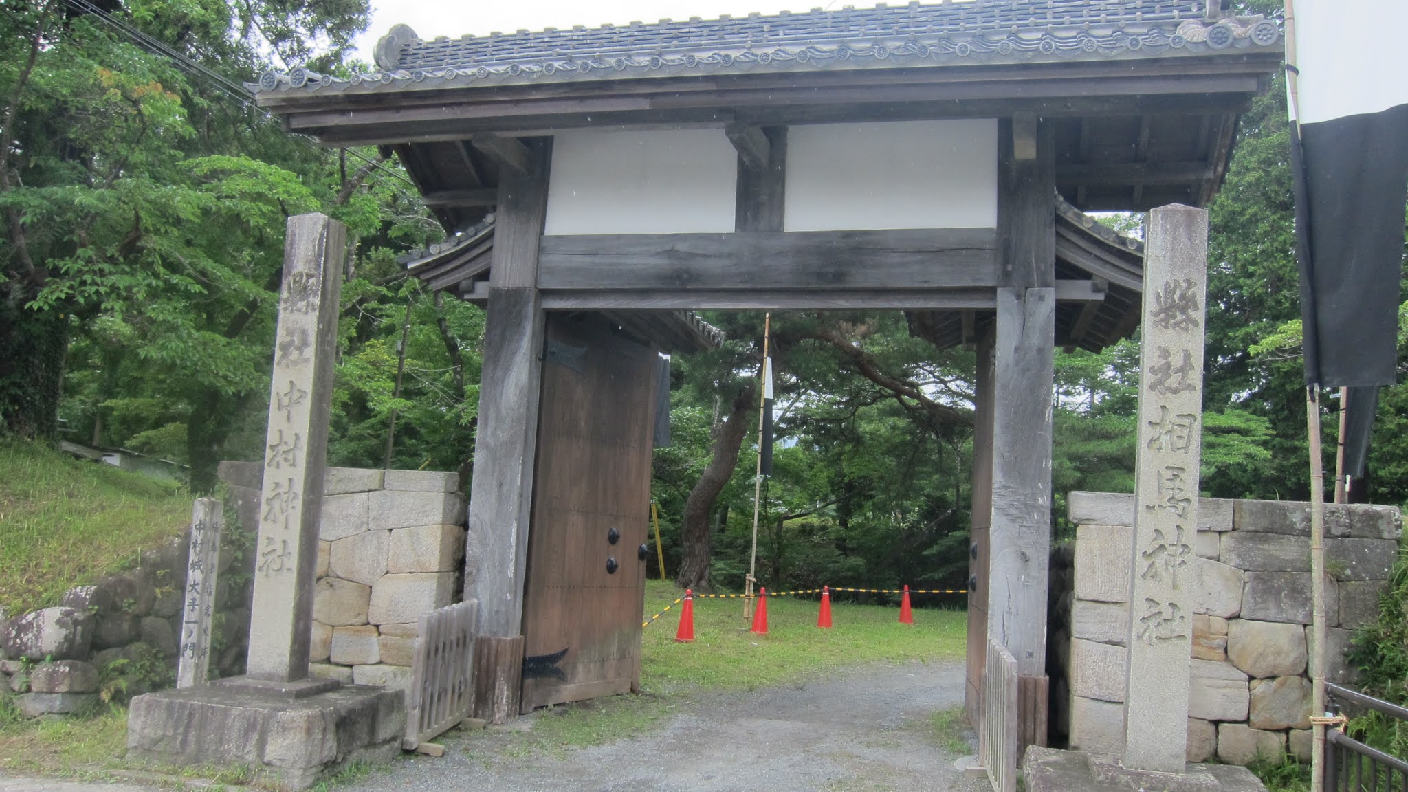 日本史專欄 十二月