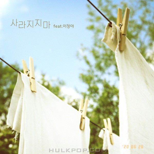 Blue Paprika – Don’t Disappear – Single