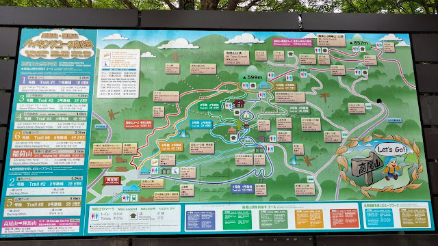 Mount Takao hiking map