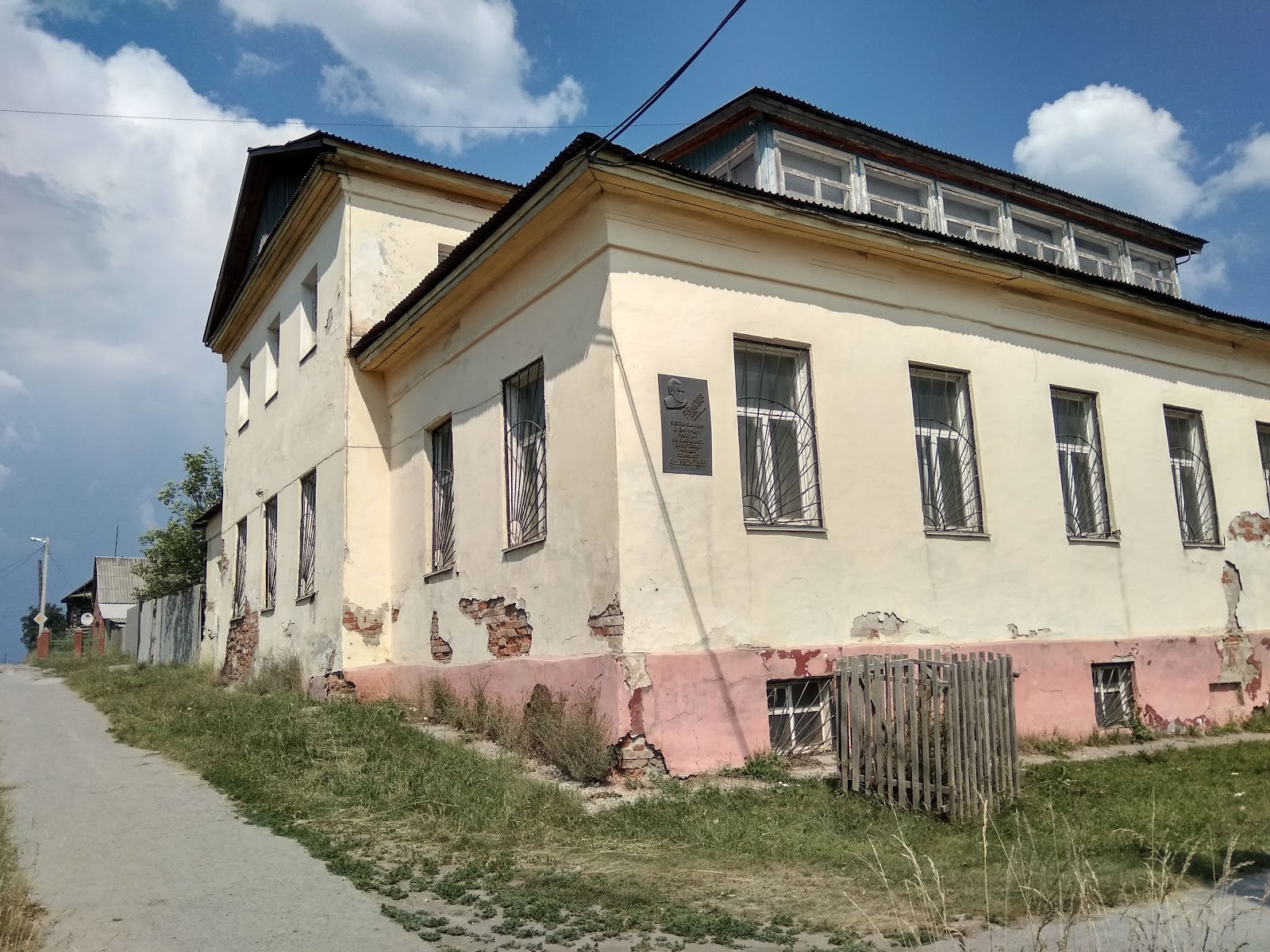 шадриха свердловская область