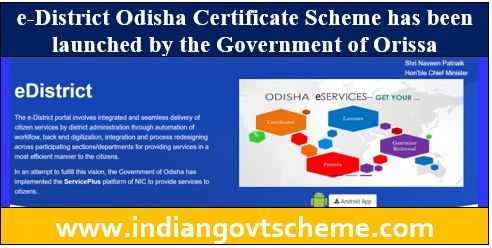 e-District Odisha Certificate