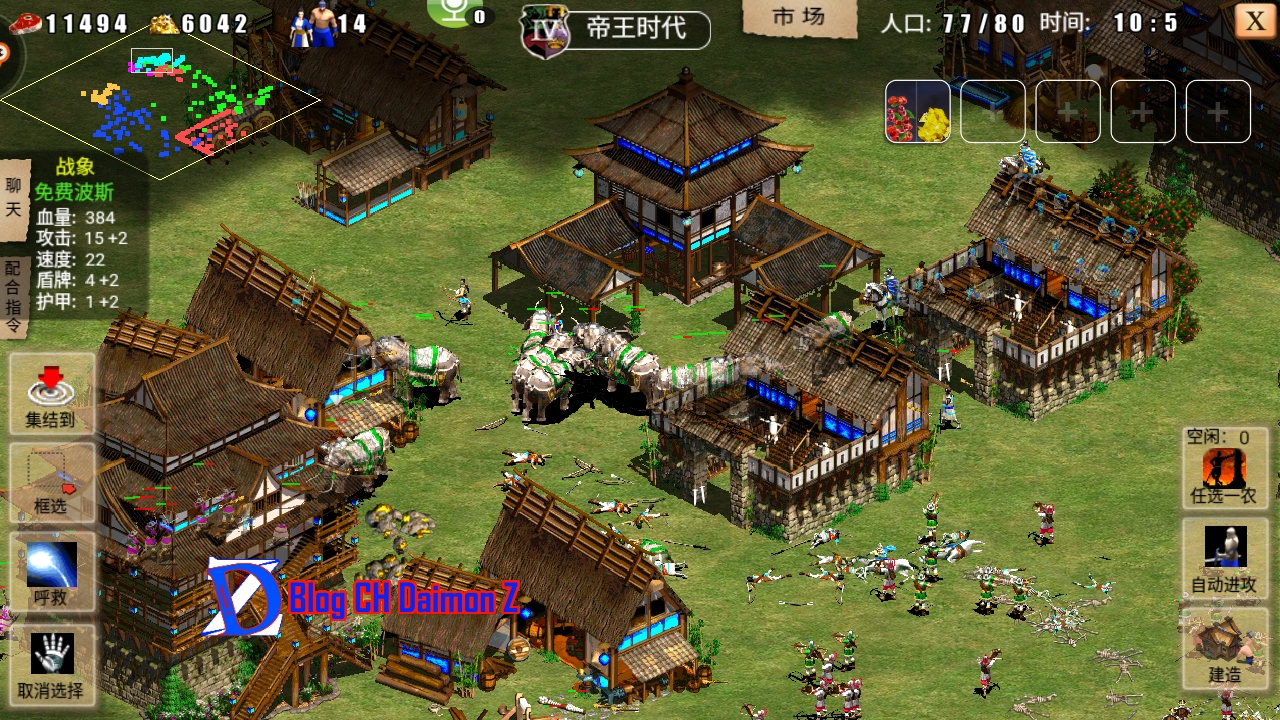 Титан империи 2 читать полностью. Age of Empires II on Android. Age of Empires 2 оригинал. Аге оф з. Док эпоха империй 2.