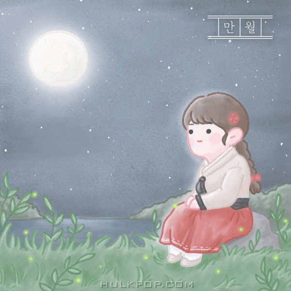 Haeng-Ji – Full moon – Single