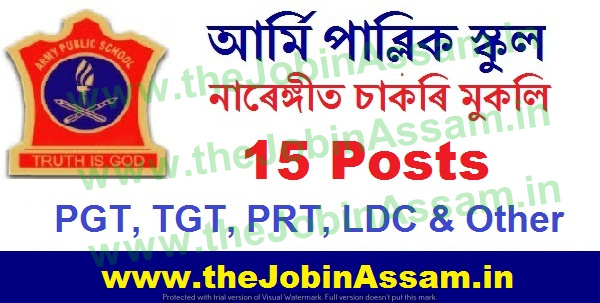 APS Narangi Recruitment 2021: