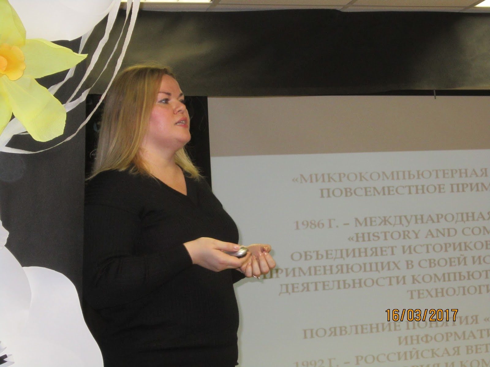 Фотоальбом гимназии № 85: Школа истории: лекция кандидата исторических ...