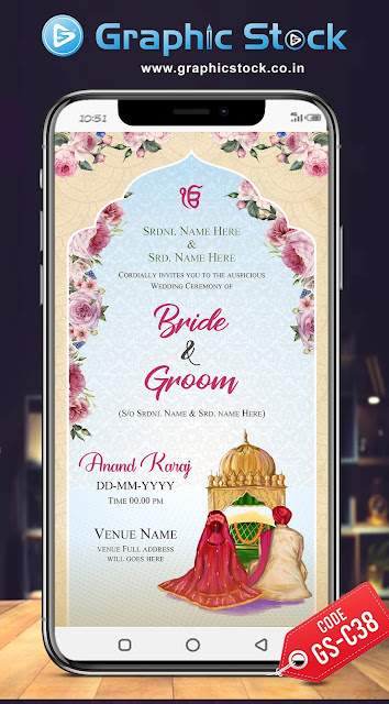 sikh wedding invitation card for mobile