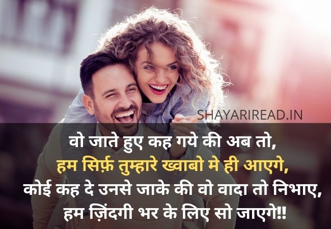 Dil dukhana shayari, Dil khush shayari