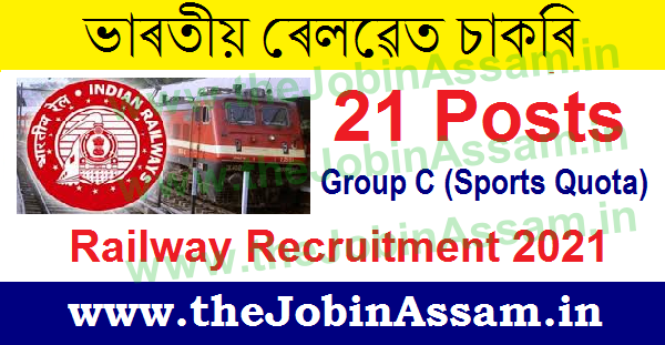 Western Railway Recruitment 2021: