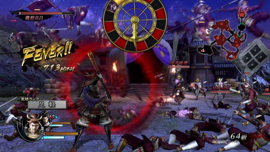 download sengoku basara 4 pc full version download sengoku basara 4 pc full version