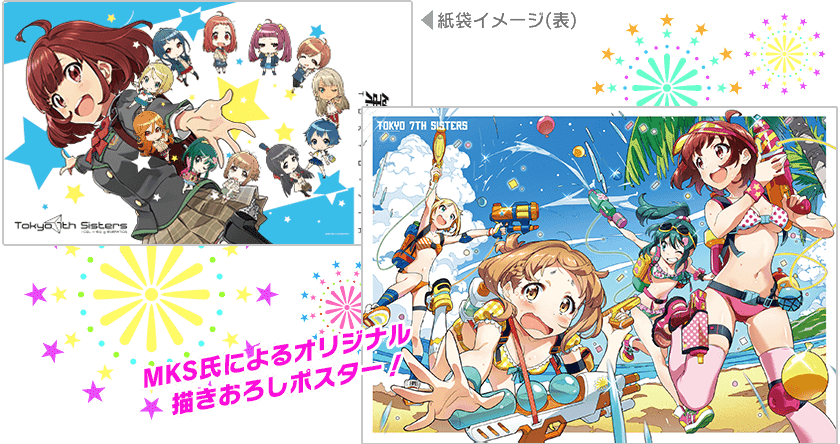 ナナストップ コミケオリジナルイラスト