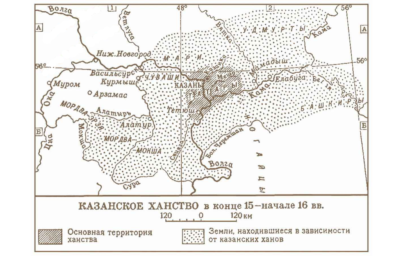 Казанское ханство волжская болгария. Географическое расположение казанского ханства. Казанское ханство в середине 16 века на картах. Географическое положение казанского ханства 7 класс. Казанское ханство и русь в 1438-1530.