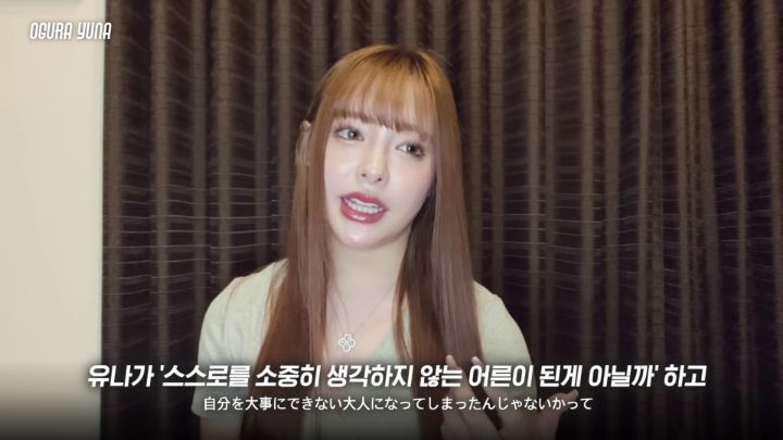 오구라 유나가 AV 데뷔한다고 했을때 가족의 반응 - 디쁠