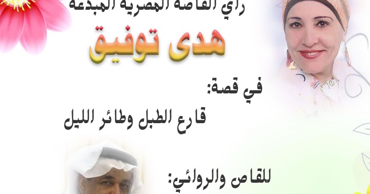 naser-al-jasem.blogspot.com