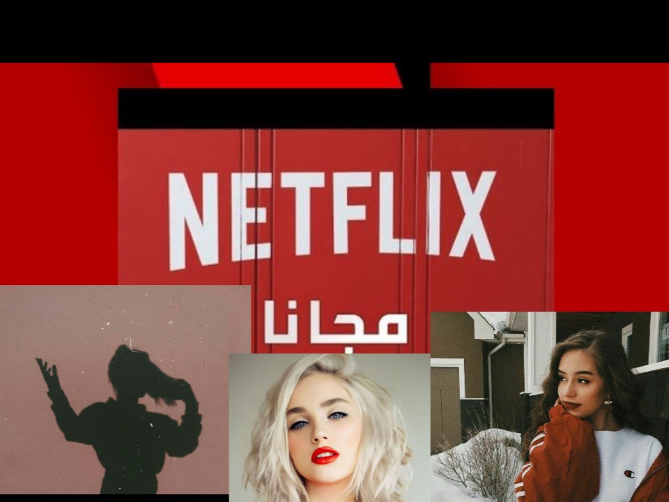 bin netflex حسابات نيتفليكس مجانا Netflix free