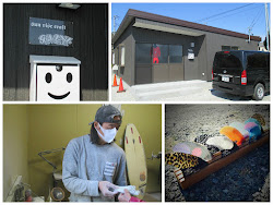 サンライズ・クラフト本社平成27年設立