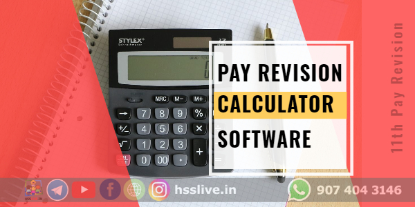 Kerala 11th Pay Revision Report-Pay Revision Calculator Software