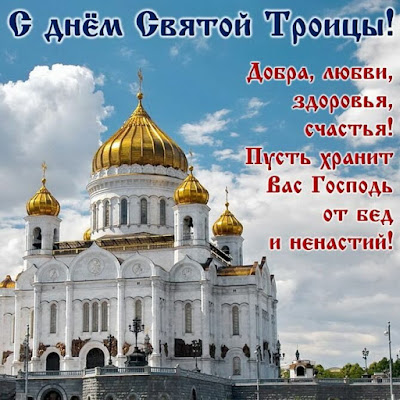 Суходольский троицын день описание картины сочинение %25D0%25BD%25D0%25B5%25D0%25B5