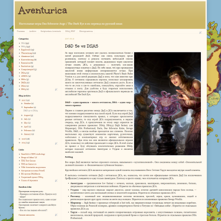 Aventurica Blog