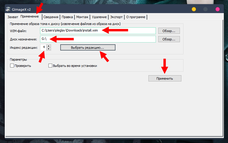Cannot open file. 0x80070017 при установке windows 7 с флешки. Windows не удается открыть install wim. Ошибка при установке windows 11. Windows не удается открыть install wim.