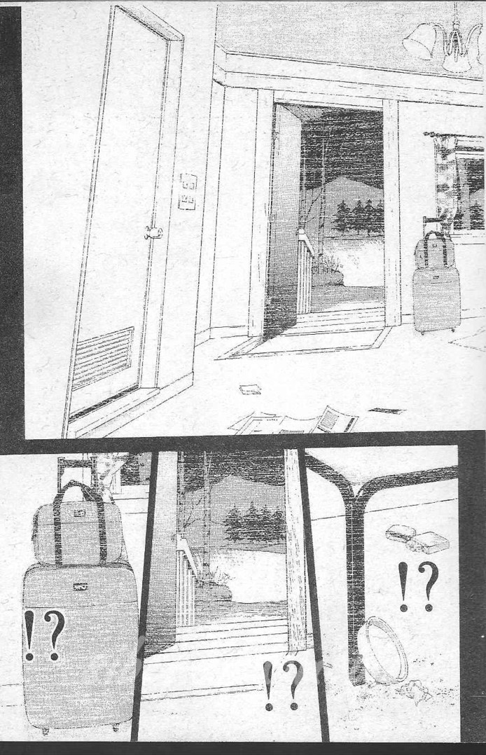 Detective School Q - หน้า 37