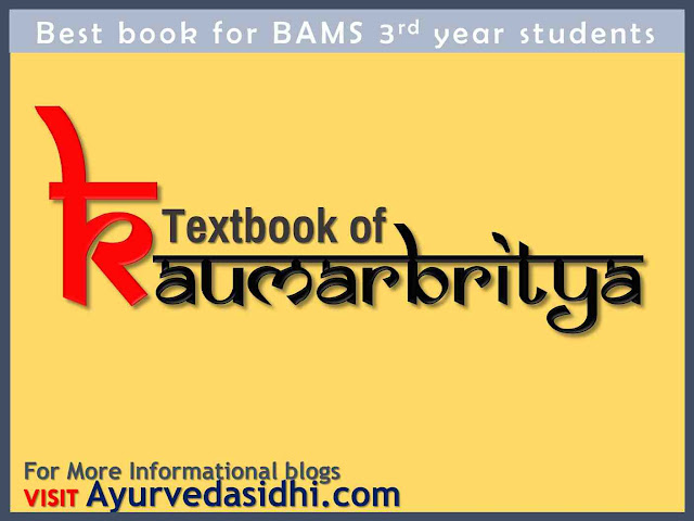 textbooks of kaumarbhritya (Ayurveda Pediatrics)