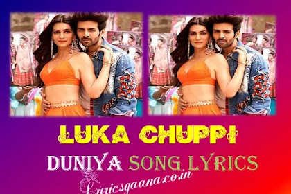 Duniya Song Lyrics In Hindi | Luka Chuppi