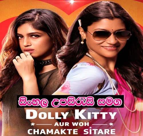 Sinhala sub -  Dolly Kitty and Those Twinkling Stars (2019) 