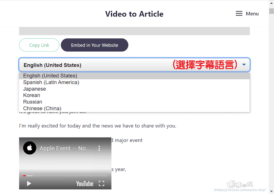 Video to Article 播放 YouTube 影片可同步檢視字幕