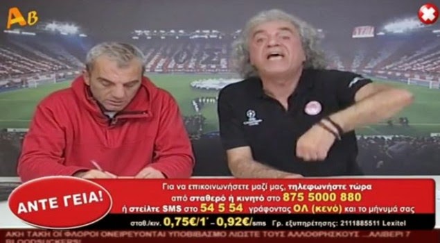"Ο Σπανούλης καλύτερος του Διαμαντίδη"! (vid)