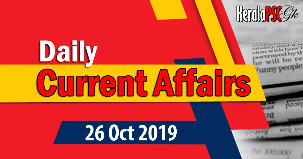 Kerala PSC Daily Malayalam Current Affairs 26 Oct 2019