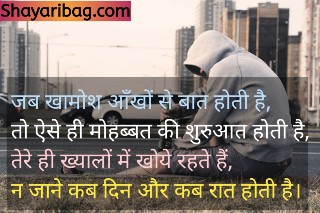 Dard Bhari shayari added a new photo  Dard Bhari shayari