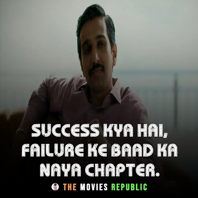 scam 1992 web series, scam 1992 dialogues, scam 1992 quotes, scam 1992 shayari, scam 1992 status