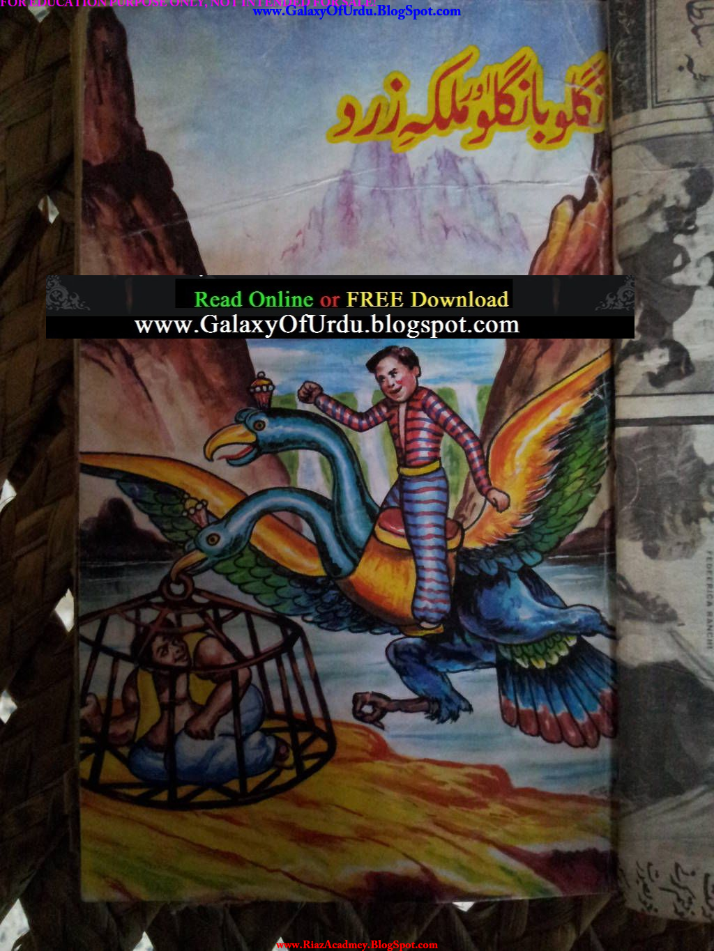 Angloo Bangloo Aur Malika E Zard Part 21 Angloo Bangloo Aur Malika E Zard Part 21