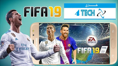  لعبة فيفا FIFA Soccer 2019 للاندرويد Android 