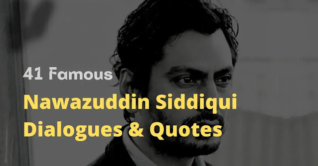 nawazuddin siddiqui dialogues,nawazuddin siddiqui quotes,nawazuddin siddiqui status,nawazuddin siddiqui shayari, nawazuddin siddiqui captions,नवजूद्दीन सिद्दीकी के डायलोग