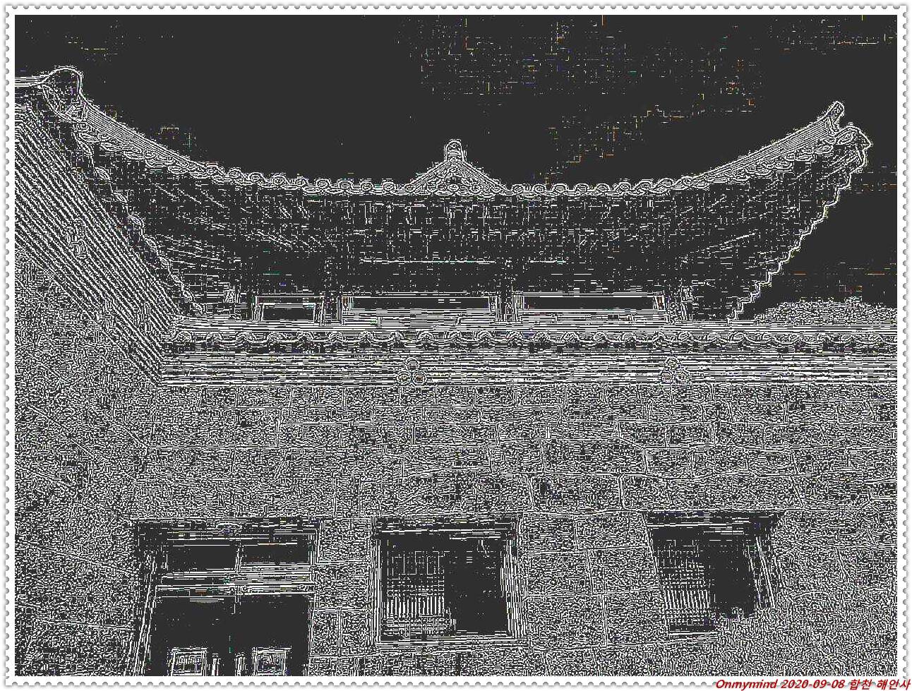 합천 해인사 합천 해인사