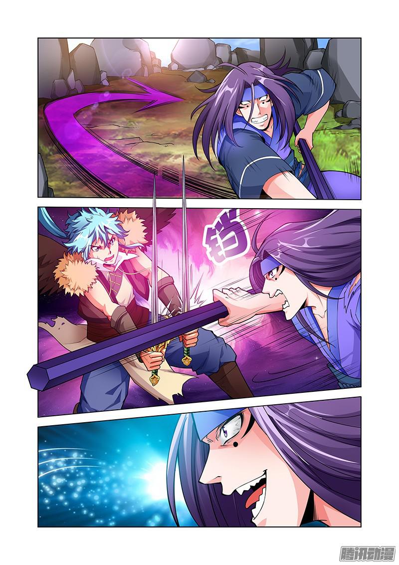 อ่านการ์ตูน Desolate Era 45 ภาพที่ 7