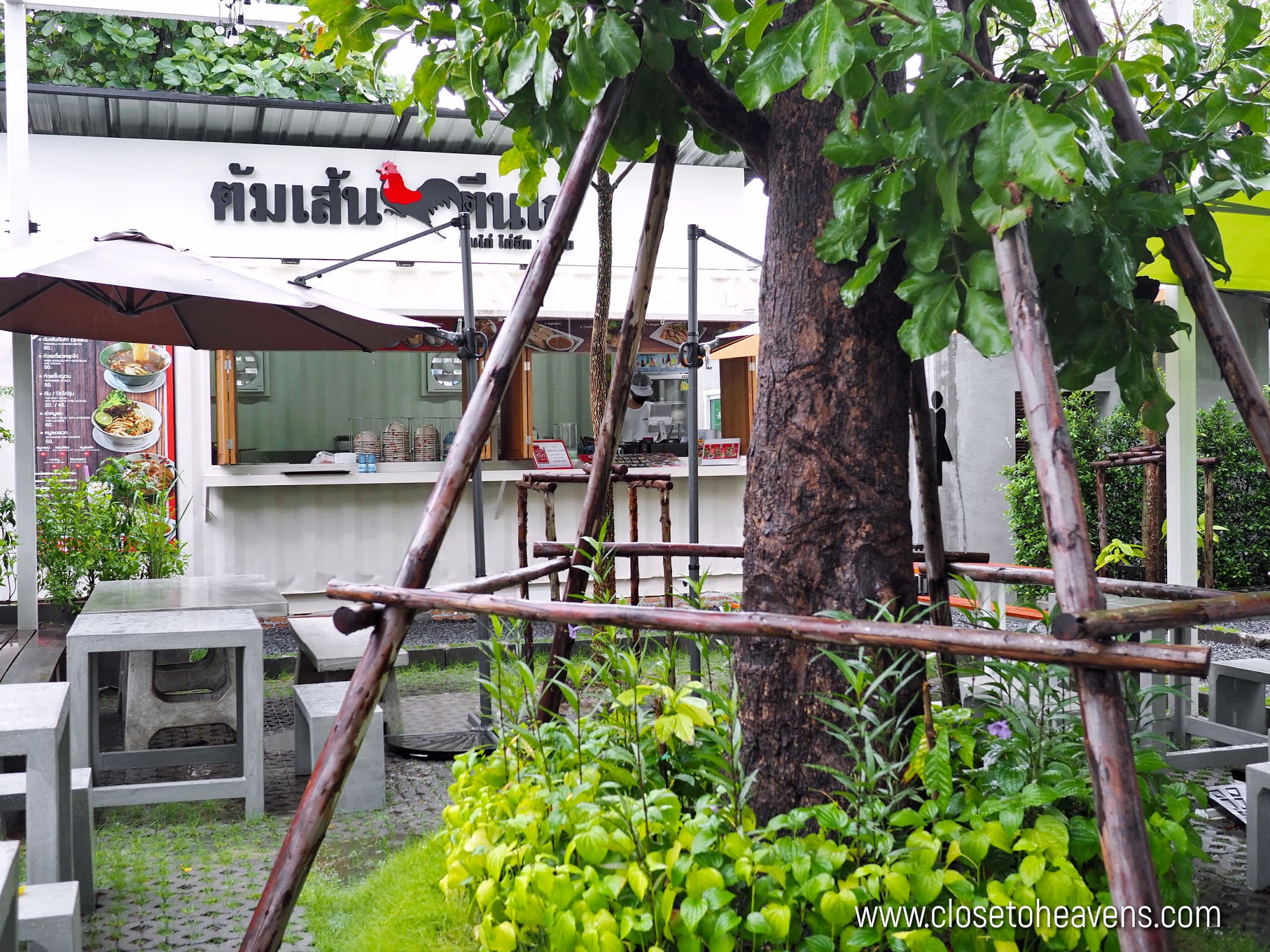 ร้าน ต้มเส้นตีนไก่ สาขา สาธารณะ_สุข เมืองเอก