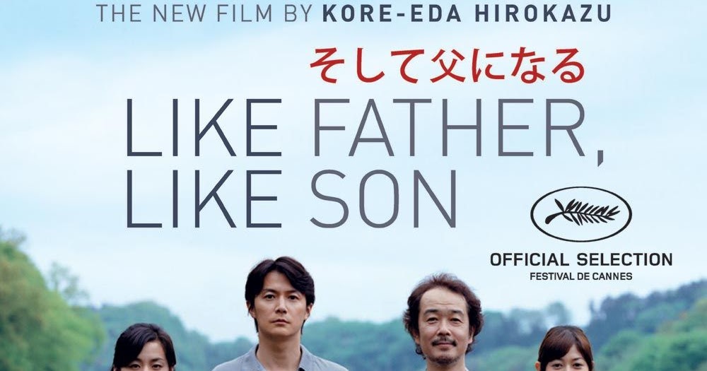 My father is like me