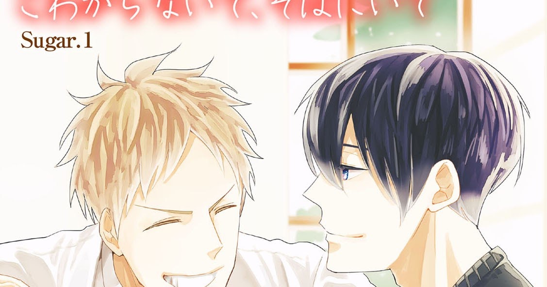 Kowagaranai De Soba Ni Ite Scan Vf Dark Black Fansub: Kowagaranai de, Soba ni Ite