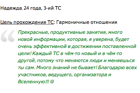 Отбрасываем привычку бояться и ограничивать себя!!!