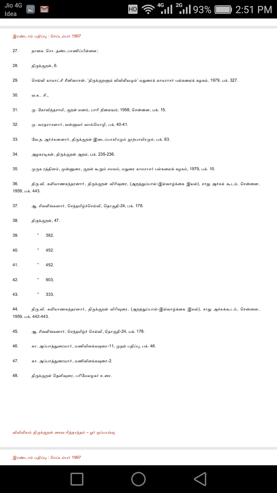 Screenshot_2020-04-20-14-51-27.png