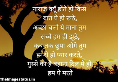 sorry images in hindi for husband