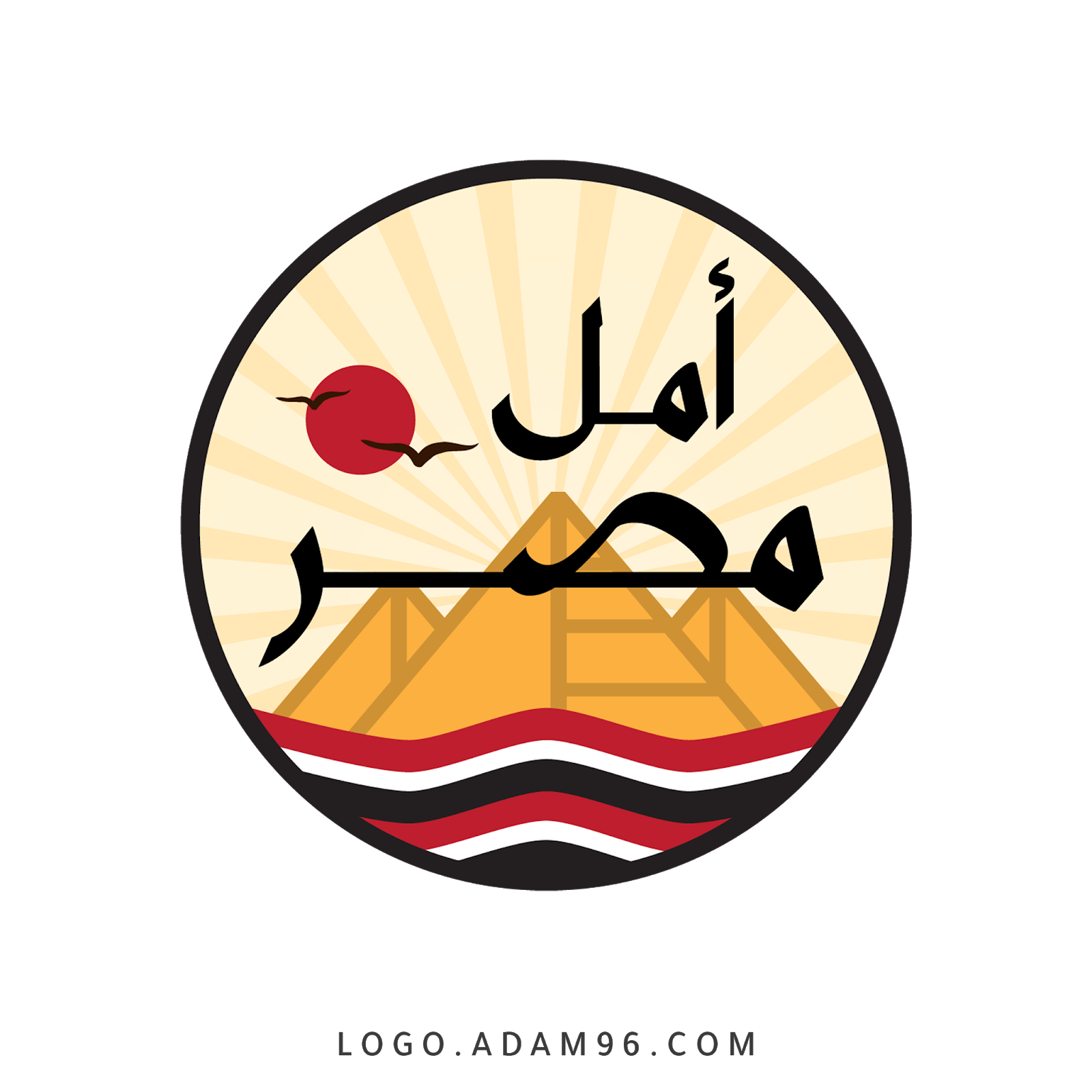  شعار حزب امل مصر