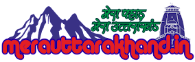 Uttarakhand | Mera Pahad | Mera Uttarakhand | Tourism | Travel | Temples | Festival | Food |