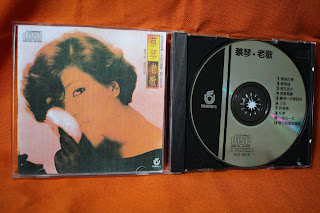 Chinese Audiophile CD (sold) IMG_0191